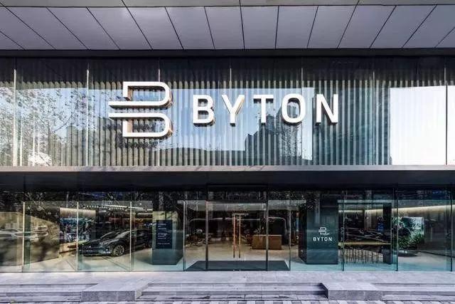 拜騰，量產(chǎn)倒計時