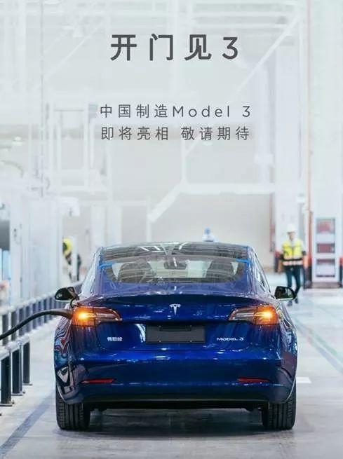 特斯拉Model 3选购攻略：等国产还是买进口？