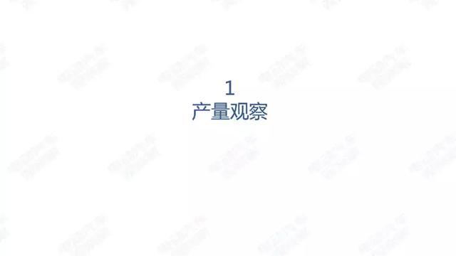 氫燃料電池汽車(chē)季度觀察：過(guò)渡期產(chǎn)量登頂，空檔期潛伏觀望