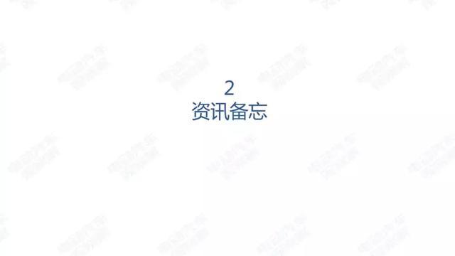 氫燃料電池汽車(chē)季度觀察：過(guò)渡期產(chǎn)量登頂，空檔期潛伏觀望