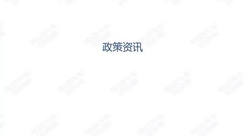 氢燃料电池汽车季度观察：过渡期产量登顶，空档期潜伏观望