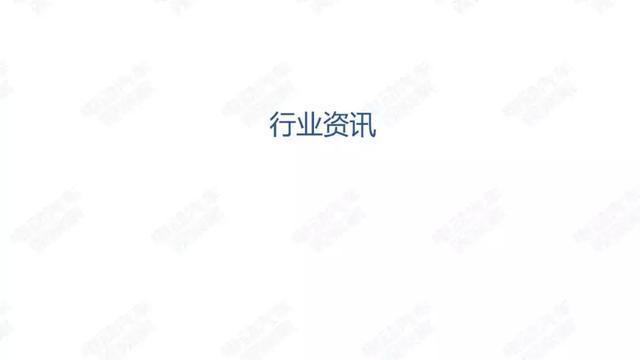 氫燃料電池汽車(chē)季度觀察：過(guò)渡期產(chǎn)量登頂，空檔期潛伏觀望