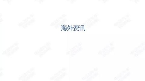 氢燃料电池汽车季度观察：过渡期产量登顶，空档期潜伏观望