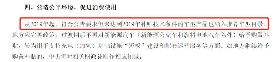 特斯拉能拿补贴吗？外资动力电池配套车型能拿补贴吗？