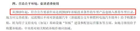特斯拉能拿补贴吗？外资动力电池配套车型能拿补贴吗？
