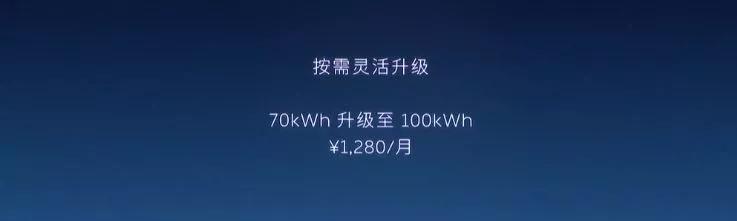 蔚來(lái)找到的電動(dòng)汽車(chē)普及的“鑰匙”是什么？管用嗎？