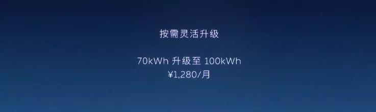 蔚來找到的電動汽車普及的“鑰匙”是什么？管用嗎？