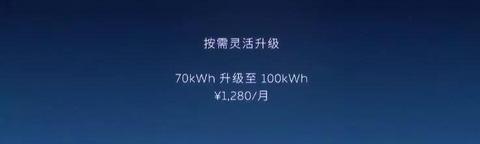 蔚来找到的电动汽车普及的“钥匙”是什么？管用吗？