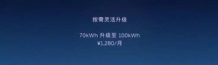 蔚来找到的电动汽车普及的“钥匙”是什么？管用吗？