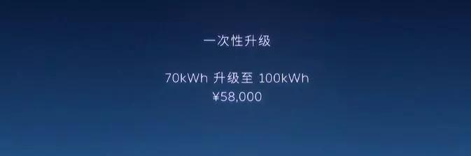 蔚来找到的电动汽车普及的“钥匙”是什么？管用吗？