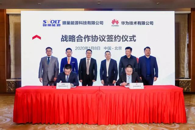 動力<a class='link' href='http://ewshbmdt.cn/tag/電池' target='_blank'>電池</a>亟需降本，企業(yè)數(shù)字化來助力