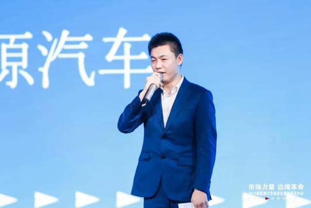 視頻：鑫吉新能源方皓：五線城市怎么賣電動汽車