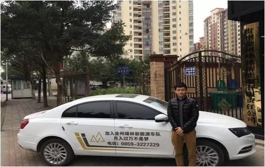 視頻：鑫吉新能源方皓：五線城市怎么賣電動汽車