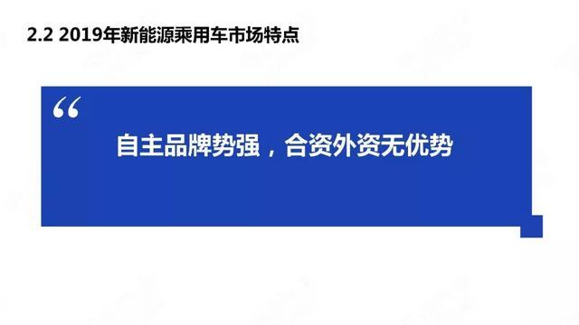 中國新能源汽車產(chǎn)業(yè)年度觀察2020（簡(jiǎn)版）