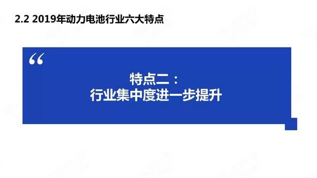 中國新能源汽車產(chǎn)業(yè)年度觀察2020（簡(jiǎn)版）