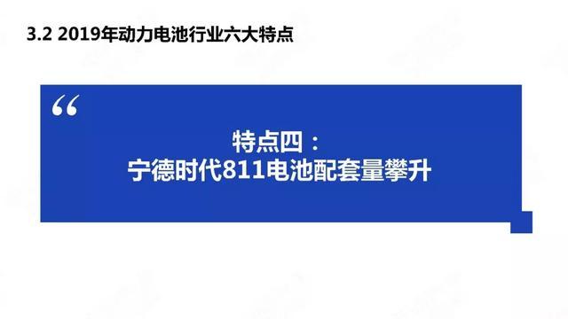 中國新能源汽車產(chǎn)業(yè)年度觀察2020（簡(jiǎn)版）