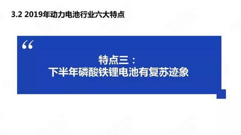 中国新能源汽车产业年度观察2020（简版）