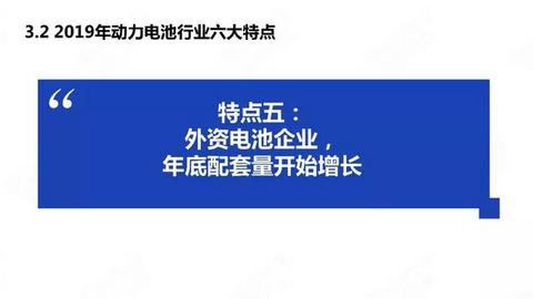 中国新能源汽车产业年度观察2020（简版）