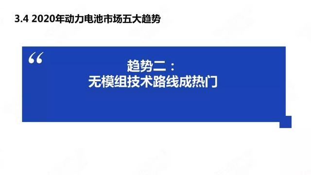 中國新能源汽車產(chǎn)業(yè)年度觀察2020（簡(jiǎn)版）