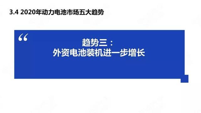 中國新能源汽車產(chǎn)業(yè)年度觀察2020（簡(jiǎn)版）