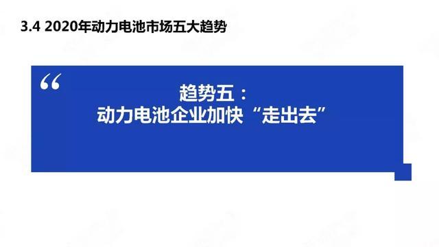 中國新能源汽車產(chǎn)業(yè)年度觀察2020（簡(jiǎn)版）