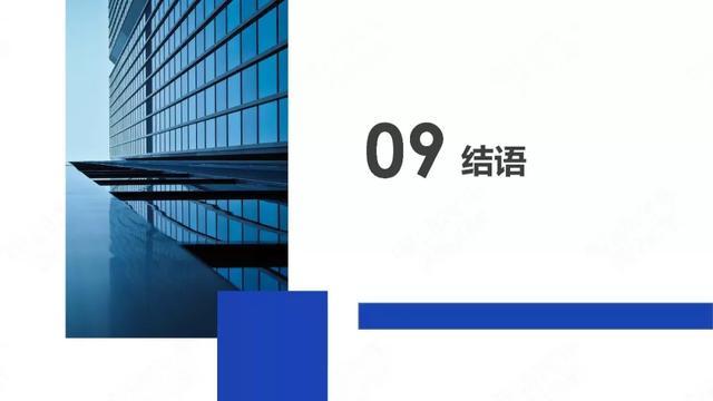 中國新能源汽車產(chǎn)業(yè)年度觀察2020（簡(jiǎn)版）