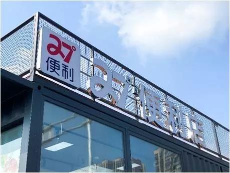 視頻：云快充田波：充電平臺機遇