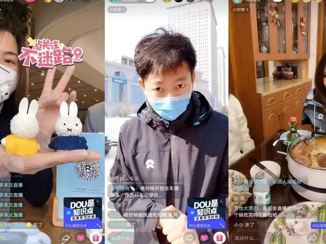 疫情逼出來的“云賣車”能持續(xù)嗎