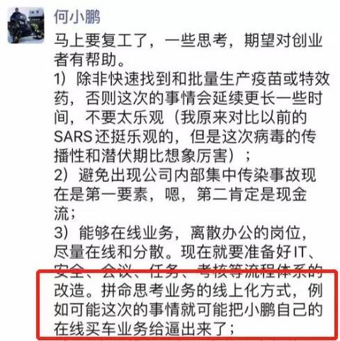 疫情逼出来的“云卖车”能持续吗