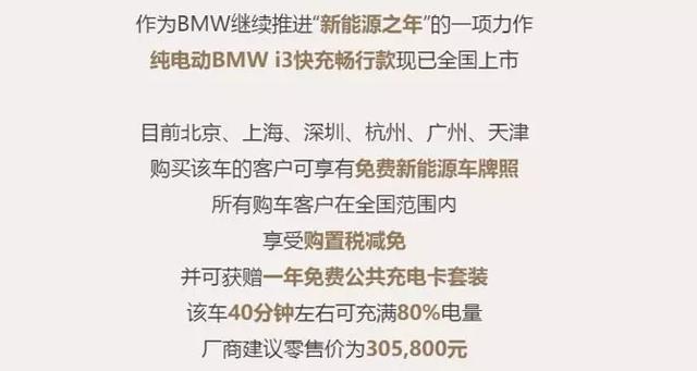 北京5.72萬(wàn)新能源指標(biāo)放出，車企開啟搶標(biāo)大戰(zhàn)