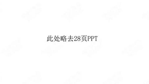 PPT：中国新能源汽车产业观察2020年1月简版