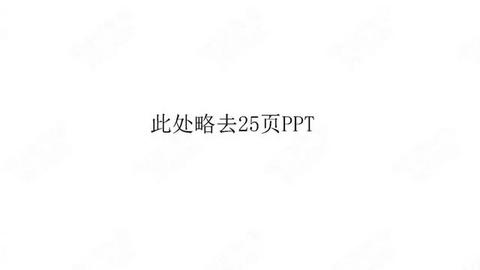 PPT：中国新能源汽车产业观察2020年1月简版