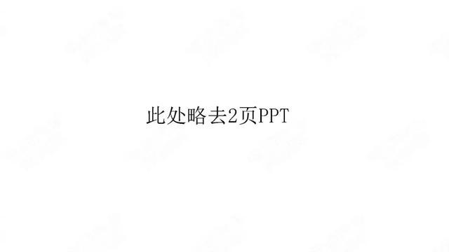 PPT：中國(guó)新能源汽車(chē)產(chǎn)業(yè)觀察2020年1月簡(jiǎn)版