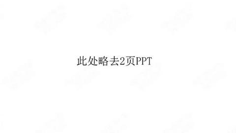PPT：中国新能源汽车产业观察2020年1月简版