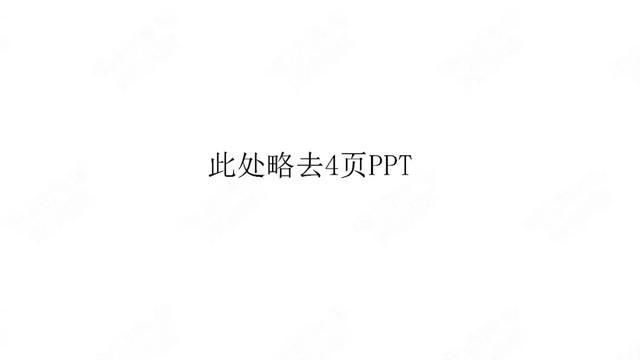 PPT：中國(guó)新能源汽車(chē)產(chǎn)業(yè)觀察2020年1月簡(jiǎn)版
