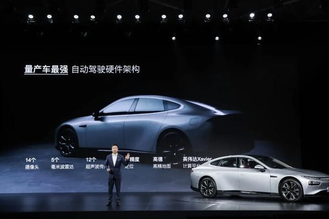 小鵬P7搶到兩個(gè)制高點(diǎn)