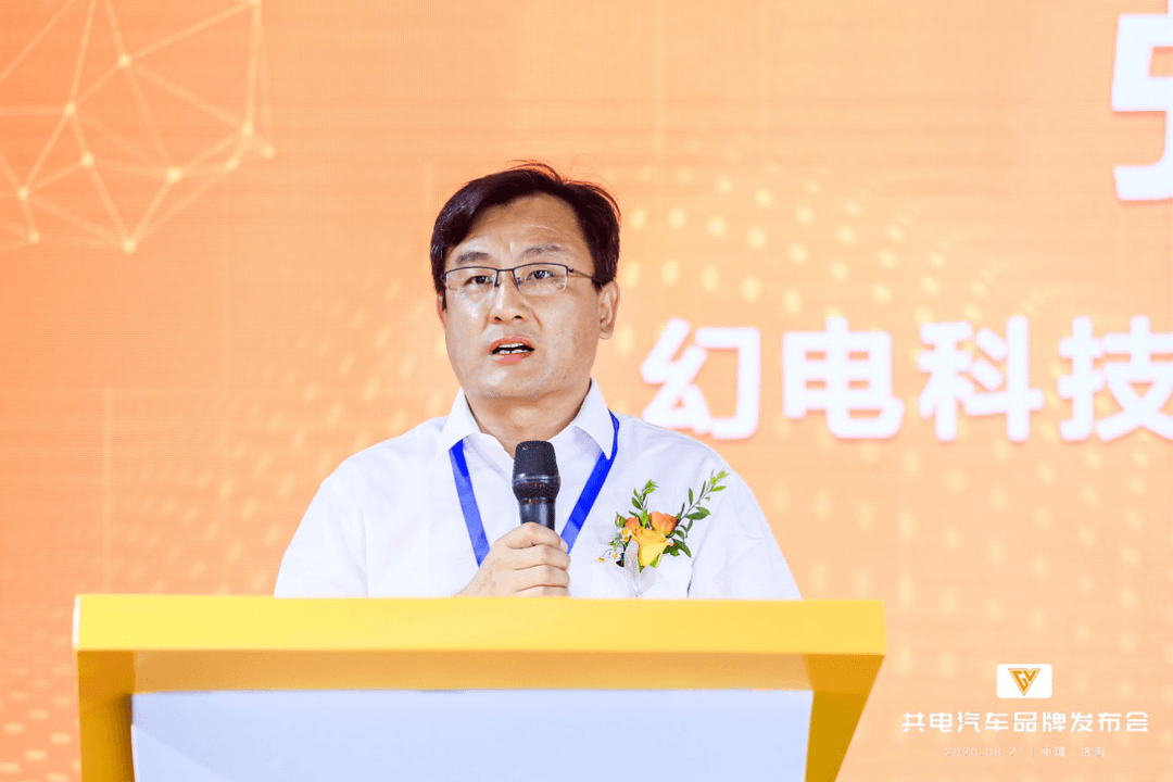 幻電科技亮相：從汽車廠商變身技術(shù)、模式創(chuàng)新企業(yè)
