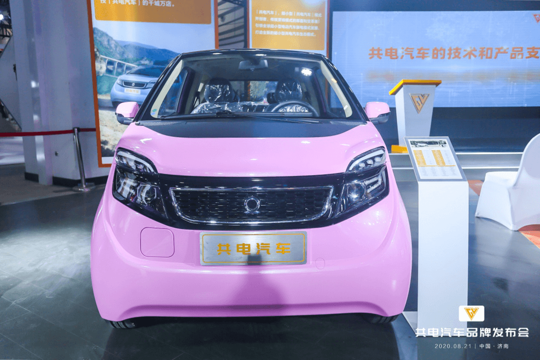 幻電科技亮相：從汽車廠商變身技術(shù)、模式創(chuàng)新企業(yè)
