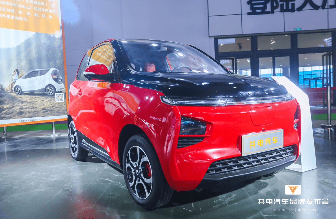 幻電科技亮相：從汽車廠商變身技術(shù)、模式創(chuàng)新企業(yè)
