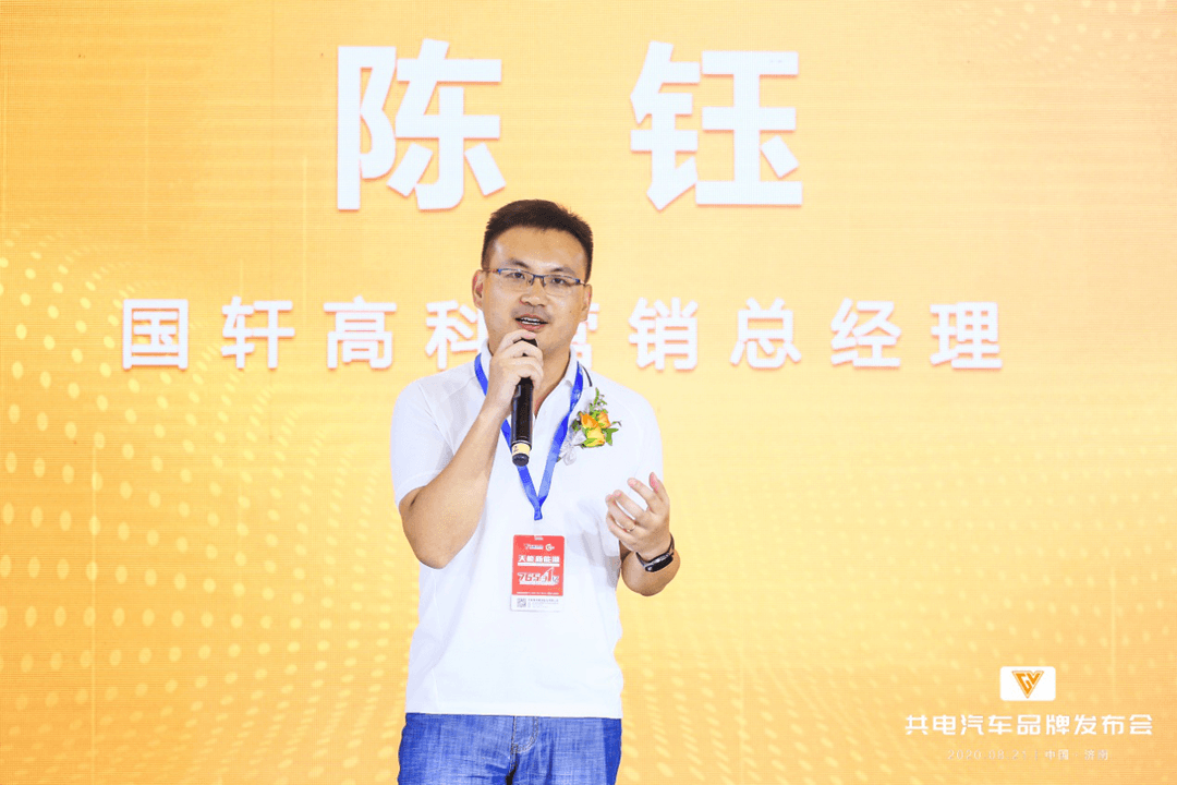 幻電科技亮相：從汽車廠商變身技術(shù)、模式創(chuàng)新企業(yè)