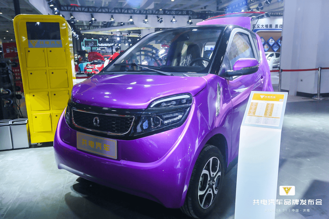3平臺(tái)12款車(chē)，「共電汽車(chē)」可充可換超小型電動(dòng)汽車(chē)來(lái)襲