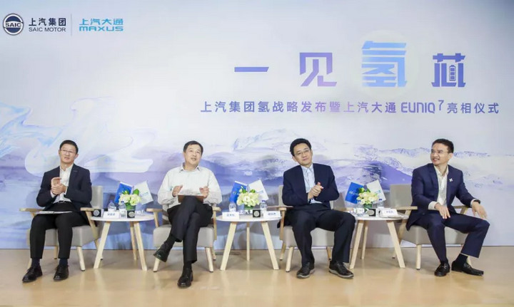上汽氢车大目标