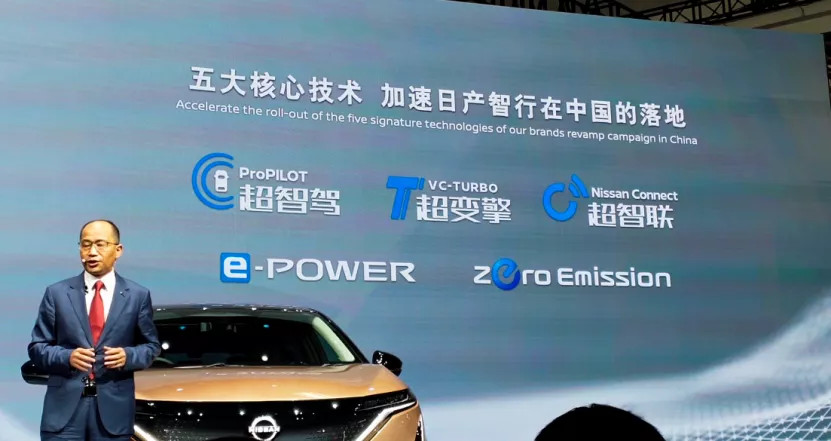日產(chǎn)純電、增程重磅新車：明年見