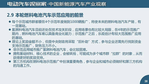 有数字更有真相：新能源汽车及动力电池观察8月版精华