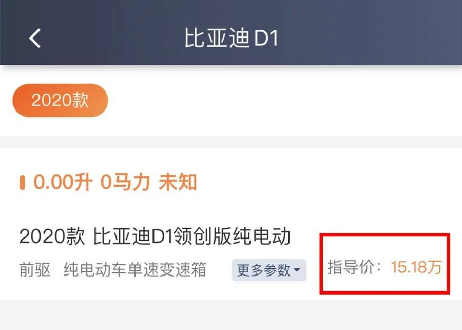 滴滴的新歡PK舊愛：D1對比e5強在哪里