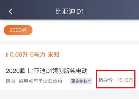 滴滴的新欢PK旧爱：D1对比e5强在哪里