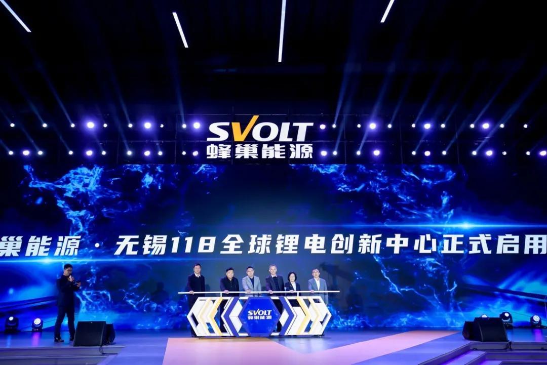 對(duì)飚特斯拉——蜂巢電池日黑科技全記錄