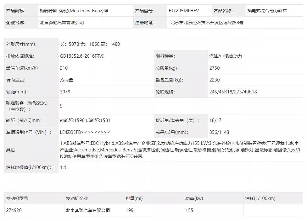 第339批公告：小鹏推出磷酸铁锂车型