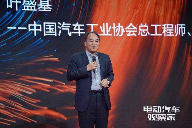 中汽協總工<a class='link' href='http://ewshbmdt.cn/tag/葉盛基' target='_blank'>葉盛基</a>致辭電觀第二屆新能源汽車商業(yè)化大會