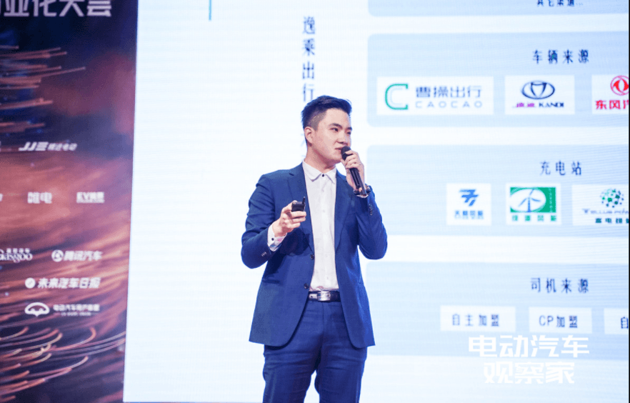 逸乘出行：按照里程核算，讓司機(jī)多賺錢